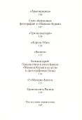 Работы о театре - 2