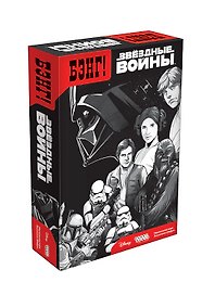 Настольная игра-квест «Бэнг Звёздные войны», Hobby World