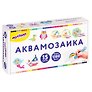 Аквамозаика 15 цветов, Юнландия
