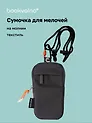 Сумочка на молнии Серая (текстиль) (21х12) (12-12721-202511-RIB-03)