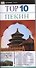 Тор. 10. Пекин - 0