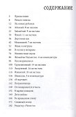 Служили парни на границе - 1