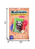 Картина из шерсти с бисером Енот А4. 2932530 - 1