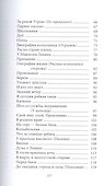 Советское Кино. Коллекция - 2