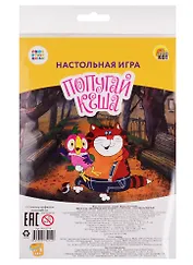 Мини-игра. Союзмультфильм. Возвращение блудного попугая (пакет, игр.поле, фишки, кубик) (ИН-5014)