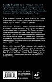 Горючие вещества - 1