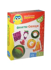 НИ КД Умнички Фрукты-Овощи (4в1) (VT1306-06) (24 карточки) (3+) (коробка)