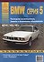 BMW серия 5. Выпуск с 1987 по 1995 гг. Руководство по эксплуатации, ремонту и т/о - 0