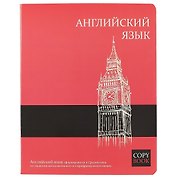 Тетрадь предметная в клетку Феникс+, "Английский язык", 48 листов