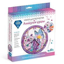 Набор для творчества Origami. Алмазные узоры «Часы. Бабочки», 20 см