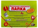 Папка для документов Оригинальная (708575) (Сима-ленд)
