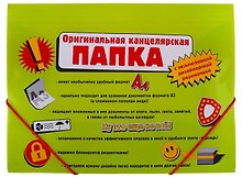 Папка -уголок «Оригинальная»