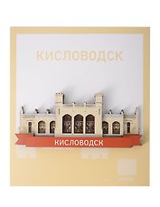 Сувенирный магнит Нарзанная галерея (Кисловодск) (дерево) (КНг1)