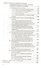 Экономическая информатика. Учебник и практикум для бакалавриата и магистратуры - 2