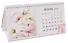 Календарь 2026г 210*120 "Пионы" настольный, домик - 2