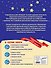 Развиваем графомоторные навыки: для детей 3-4 лет - 1