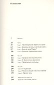 Посткапитализм. Путеводитель по нашему будущему - 1
