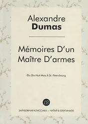 Memoires Dun Maitre Darmes