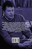 Последний год Достоевского - 1