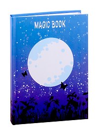 Записная книжка «My magic» А6+, 96 листов в точку, Listoff