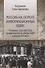 Россия на пороге информационных войн. Политика российского правительства в сфере СМИ в начале XX века - 0