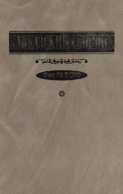 Кавказский сборник. Том 6 (38)