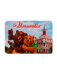 ГС Магнит Ульяновск музей Гончарова (4043804)