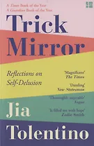 Trick Mirror: Reflections on Self-Delusion