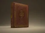 Всеобщая история географических открытий (6739). Верн Ж. (Эксмо)