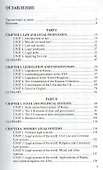 Английский язык для юристов: учебник - 1
