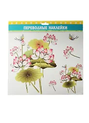 Наклейка-переводка Лотос (132953) (28х23см) (упаковка)