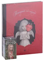 "Поиграй со мной" и Таро Николетты Чекколи