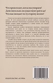По ту сторону жизни: Что на самом деле происходит в потустороннем мире - 1