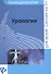 Урология: шпаргалка - 0