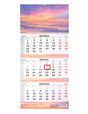 Календарь квартальный 2026г 297*695 "Горизонты моря" настенный, трёхблочный, спираль