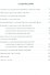 Немецкий язык Konjunktiv Сослагательное наклонение (м) Шлемина - 1