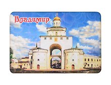 ГС Магнит Владимир Достопримечательности города вид 4 7,5см (хдф)