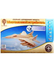 Р156 Сборная деревянная модель Многоцелевой истребитель (65 дет.) (18,5х27,2х27,2) (Авиация) (Чудо-Дерево) (3+)