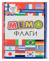Развивающая игра. Мемо. Флаги