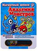 Настольная Магнитная игра, MACK&ZACK, Академия Монстров