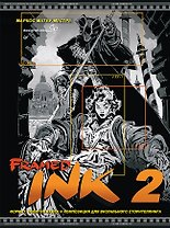 Framed Ink 2. Формат, энергия кадра и композиция для визуального сторителлинга