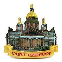 Сувенир СУВЕНИРЫ СПБ Магнит барельеф "Исаакиевский собор" (деревян.) Д-04