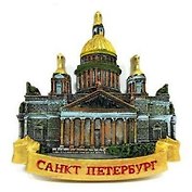 Сувенир СУВЕНИРЫ СПБ Магнит барельеф "Исаакиевский собор" (деревян.) Д-04