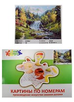 Набор Живопись на холсте Ручей в тайге на фоне гор (GX9547) (40х50см) (краски/28цв.) (Цветной мир ярких идей) (7+) (коробка)