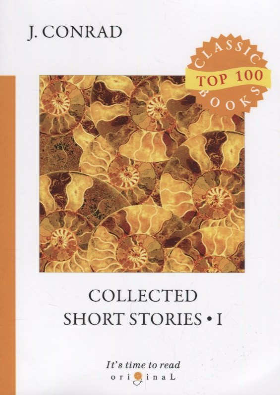 

Collected Short Stories 1 = Cборник рассказов 1: на английском языке