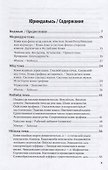 Коми язык. Учебник - 1