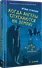 Когда ангелы спускаются на землю - 1