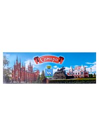 ГС Магнит закатной  115х40мм Самара Костел Театр (031048мз11502)