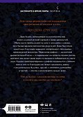 Пандора - 1