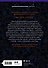 Пандора - 1